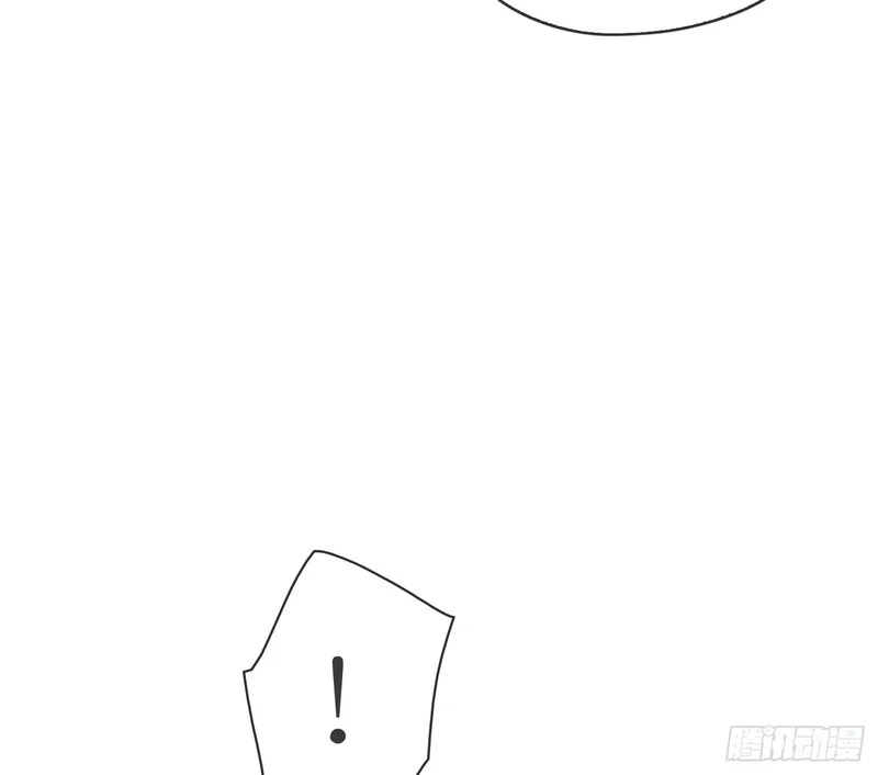 Ch.223 云后的星星Ⅱ 第86页