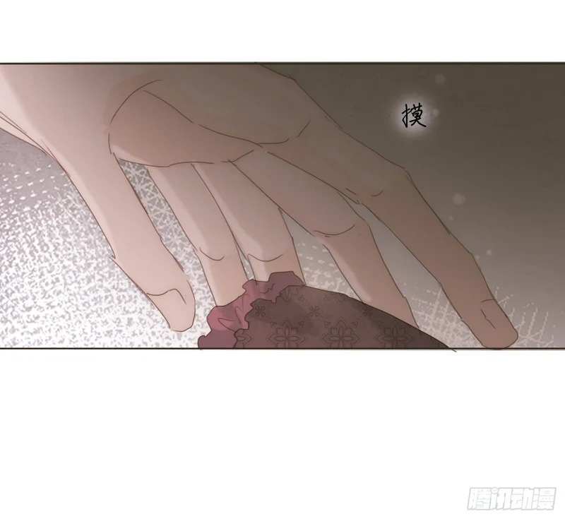 生日特辑·变小篇 第6页