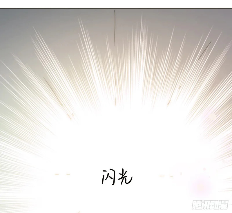 生日特辑·变小篇 第7页