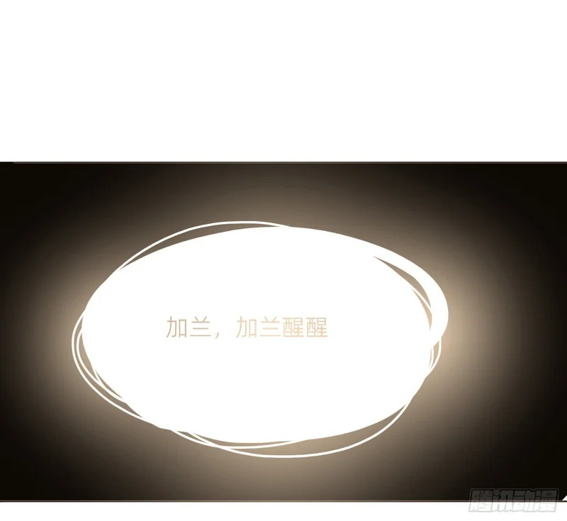 生日特辑·变小篇 第9页