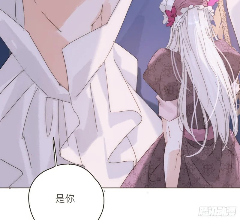 生日特辑·变小篇 第12页