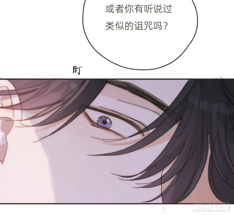 生日特辑·变小篇 第20页