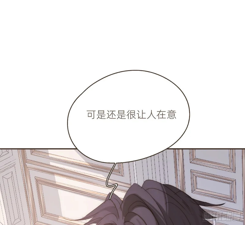 生日特辑·变小篇 第23页