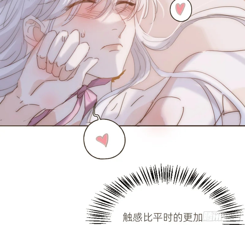 生日特辑·变小篇 第29页