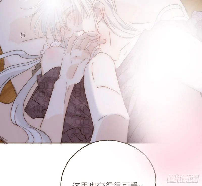 生日特辑·变小篇 第38页