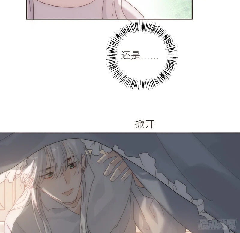生日特辑·变小篇 第48页