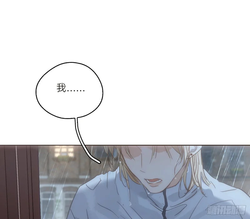 Ch.224 云后的星星Ⅲ 第1页