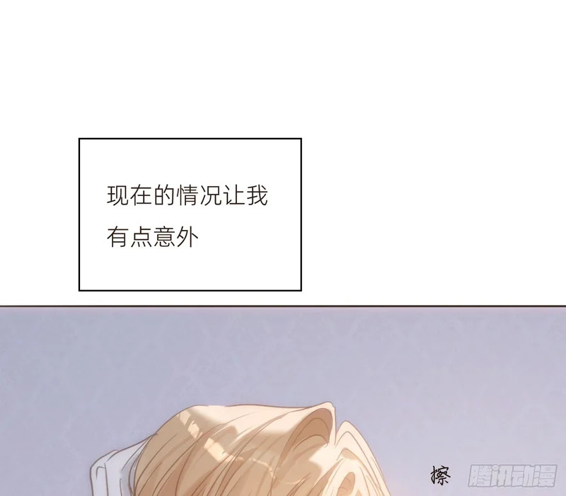 Ch.224 云后的星星Ⅲ 第7页