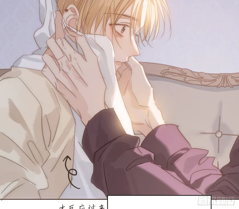 Ch.224 云后的星星Ⅲ 第8页