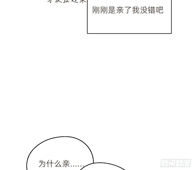 Ch.224 云后的星星Ⅲ 第9页