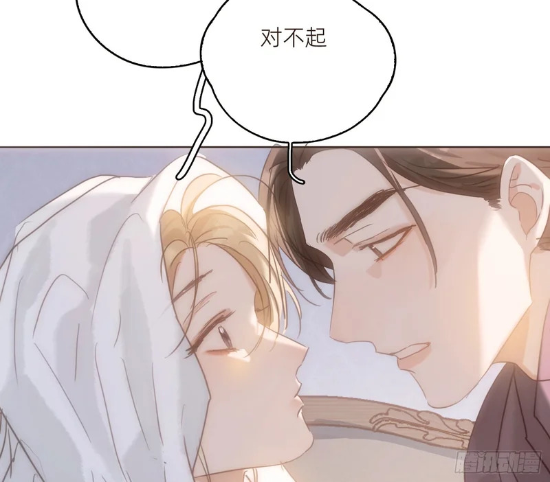 Ch.224 云后的星星Ⅲ 第10页