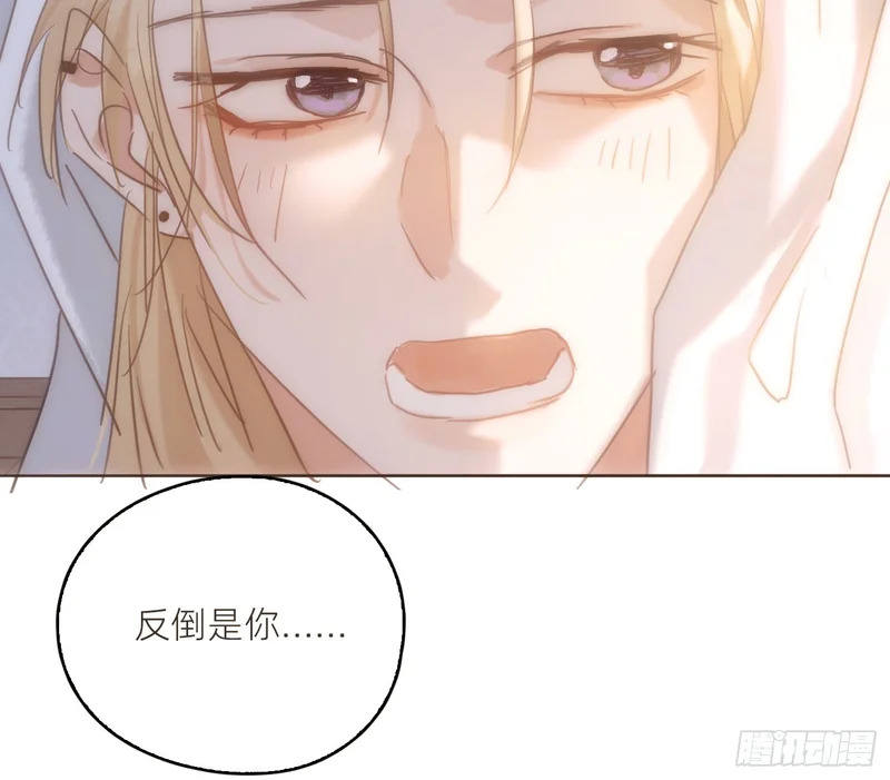 Ch.224 云后的星星Ⅲ 第12页