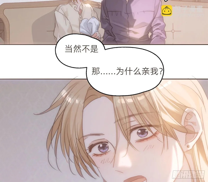 Ch.224 云后的星星Ⅲ 第16页
