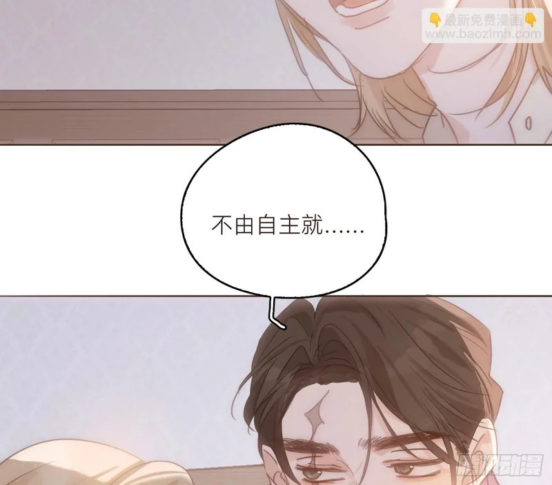 Ch.224 云后的星星Ⅲ 第17页
