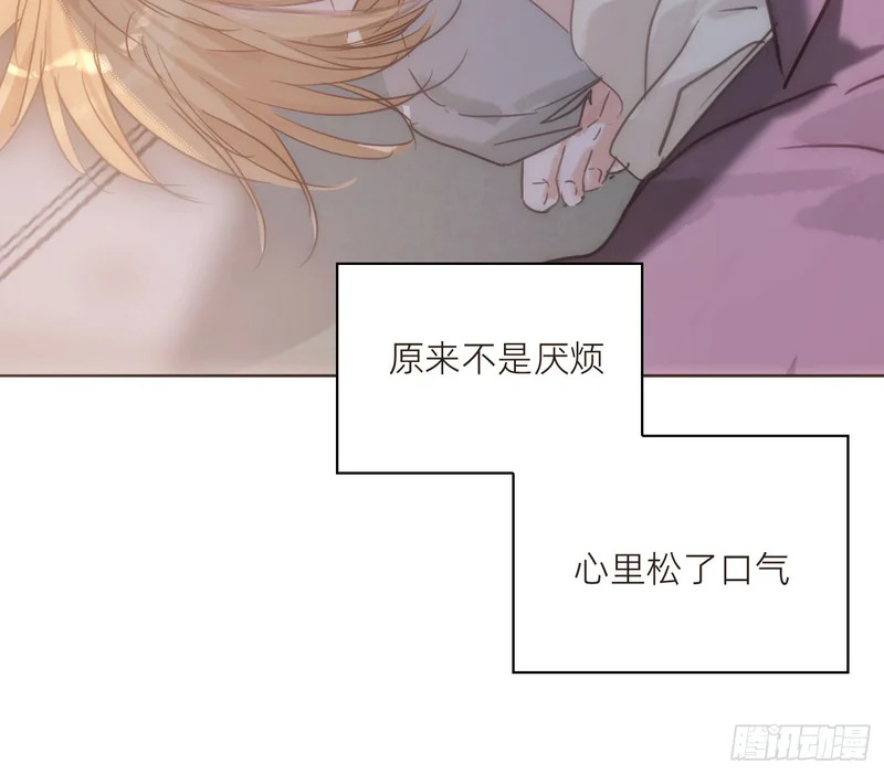 Ch.224 云后的星星Ⅲ 第22页