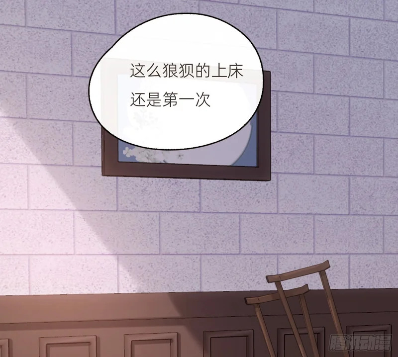 Ch.224 云后的星星Ⅲ 第25页