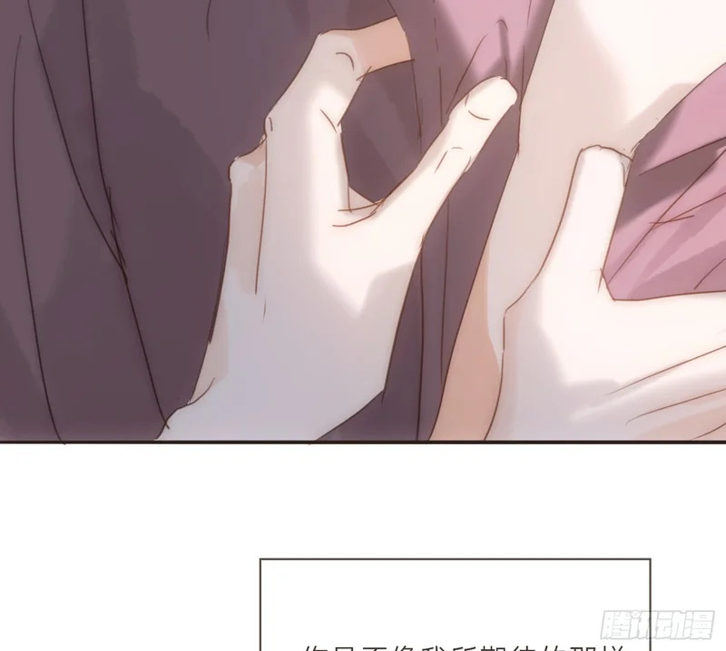 Ch.224 云后的星星Ⅲ 第31页