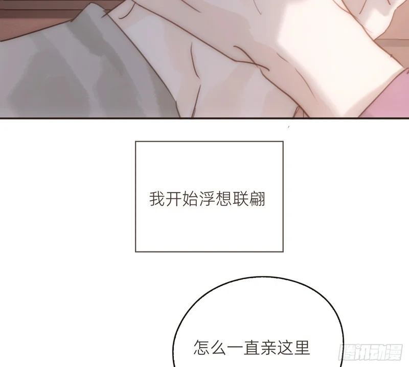 Ch.224 云后的星星Ⅲ 第33页