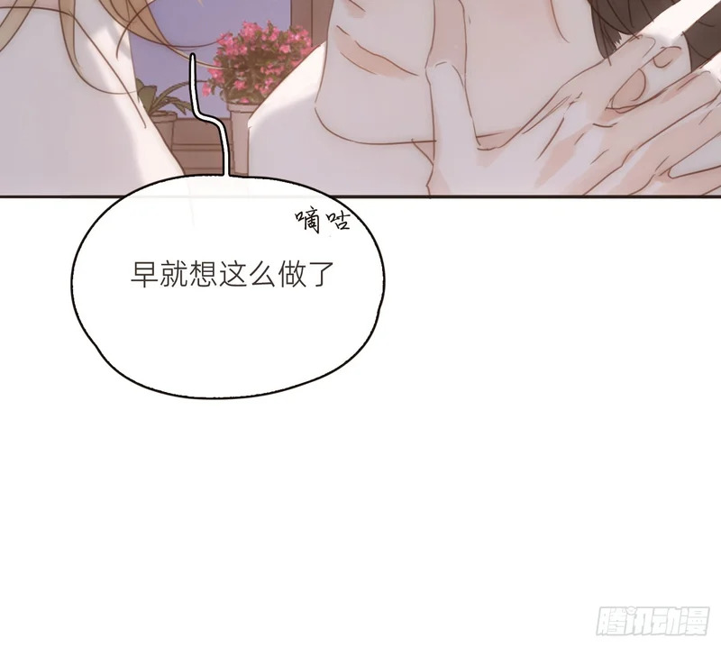 Ch.224 云后的星星Ⅲ 第35页