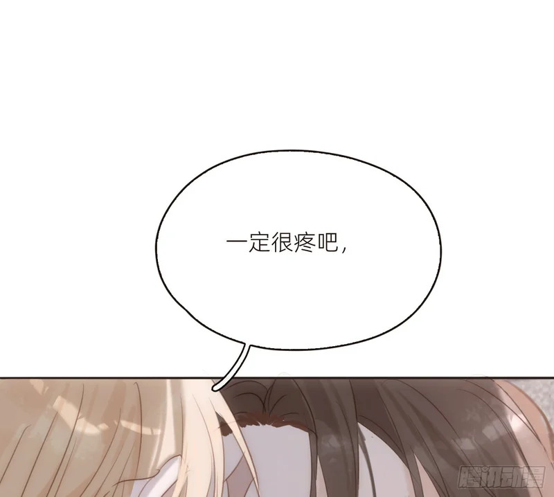 Ch.224 云后的星星Ⅲ 第36页