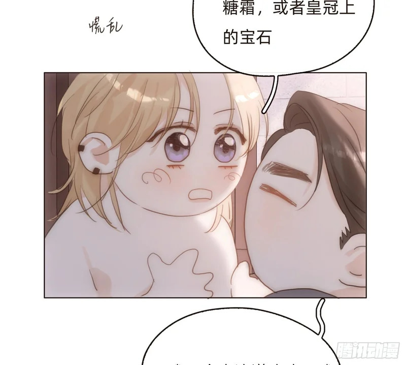 Ch.224 云后的星星Ⅲ 第39页