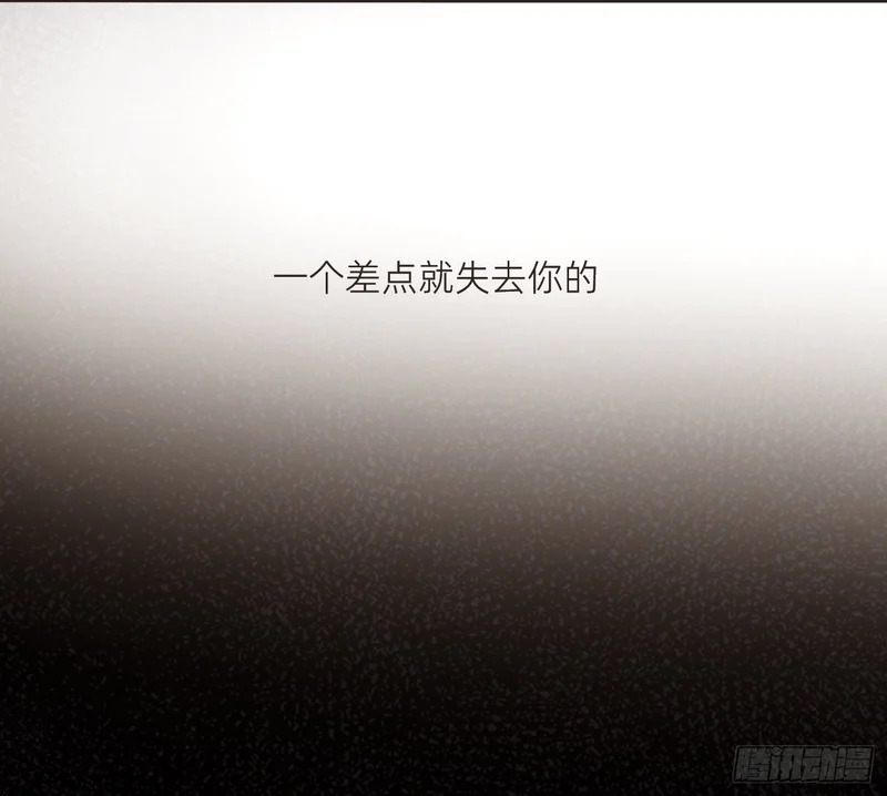 Ch.224 云后的星星Ⅲ 第41页