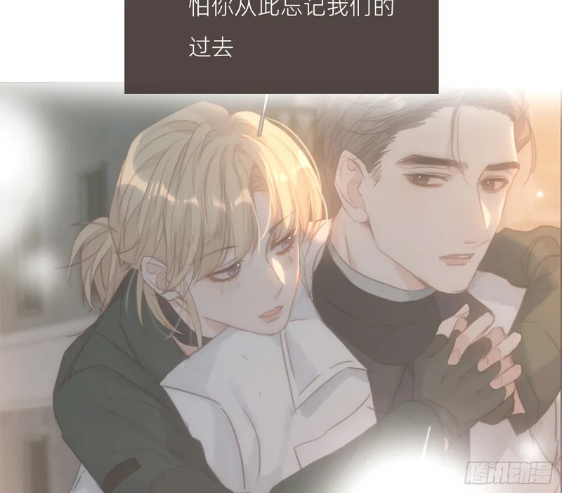Ch.224 云后的星星Ⅲ 第52页
