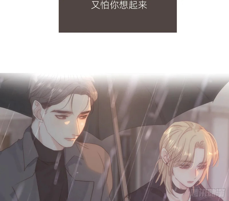 Ch.224 云后的星星Ⅲ 第54页