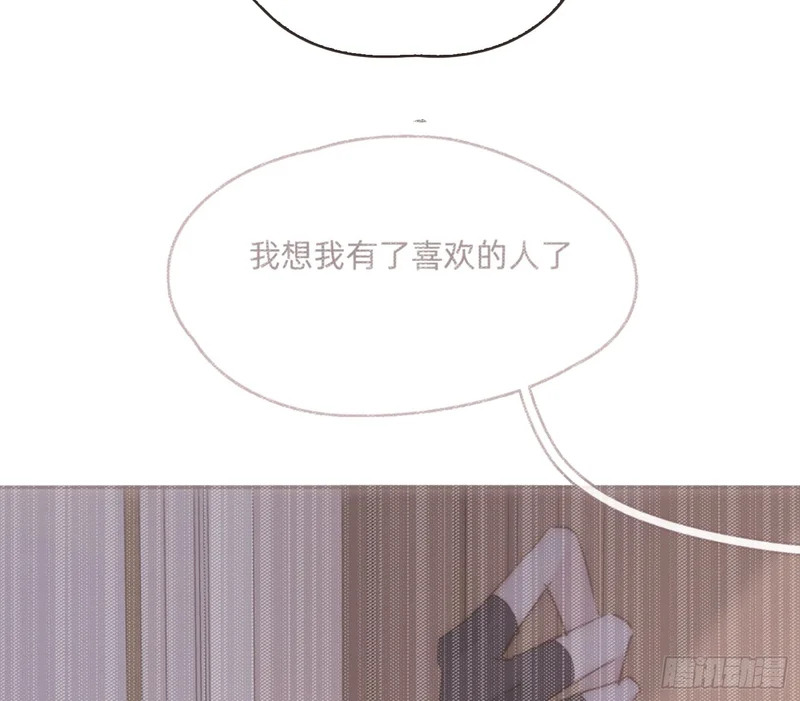 Ch.224 云后的星星Ⅲ 第60页