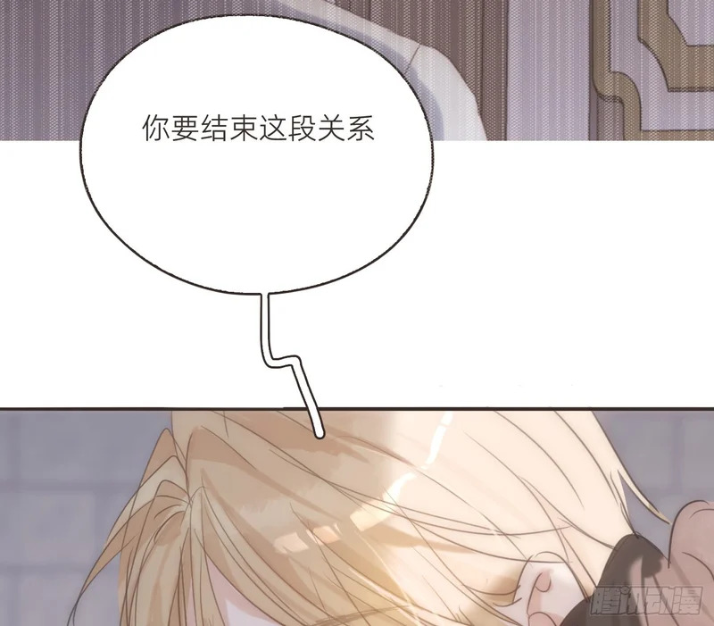 Ch.224 云后的星星Ⅲ 第62页