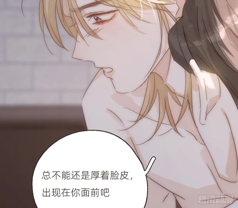 Ch.224 云后的星星Ⅲ 第63页