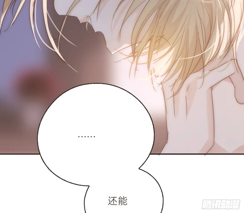 Ch.224 云后的星星Ⅲ 第65页