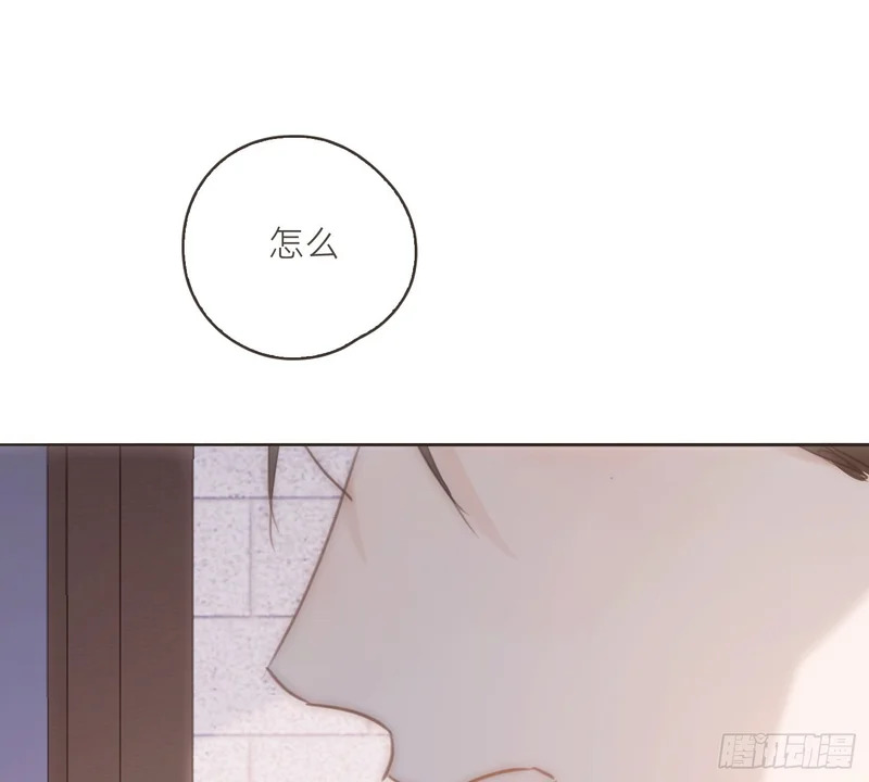 Ch.224 云后的星星Ⅲ 第69页
