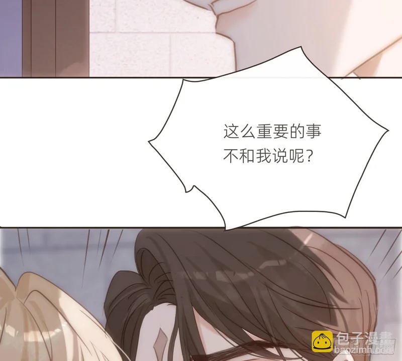 Ch.224 云后的星星Ⅲ 第70页