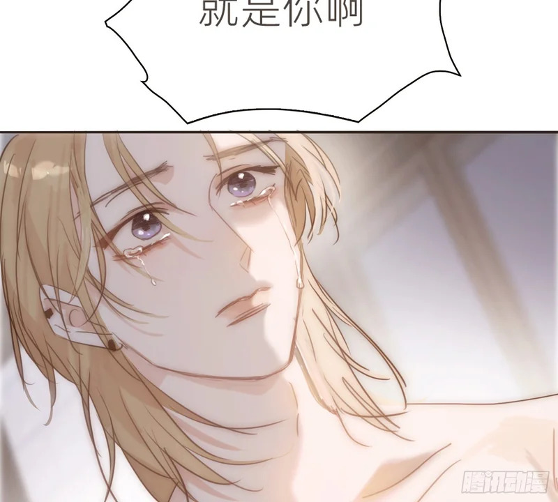 Ch.224 云后的星星Ⅲ 第74页