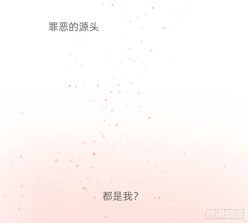 Ch.224 云后的星星Ⅲ 第83页