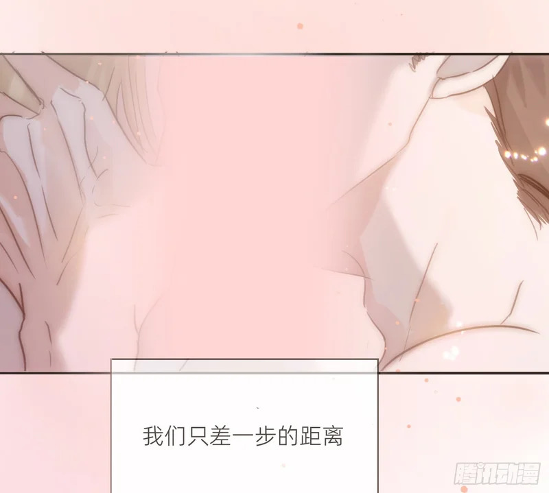 Ch.224 云后的星星Ⅲ 第84页