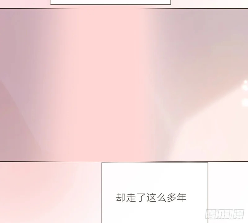Ch.224 云后的星星Ⅲ 第85页