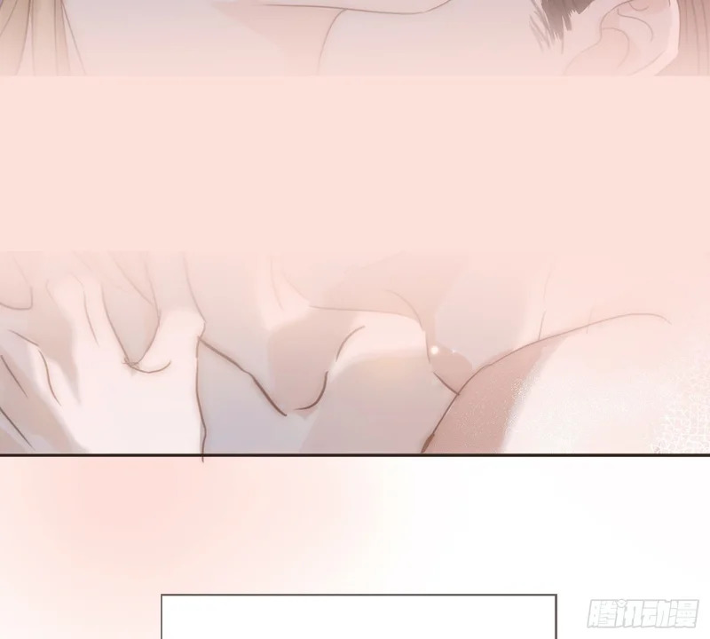 Ch.224 云后的星星Ⅲ 第88页