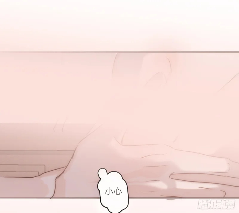 Ch.224 云后的星星Ⅲ 第92页