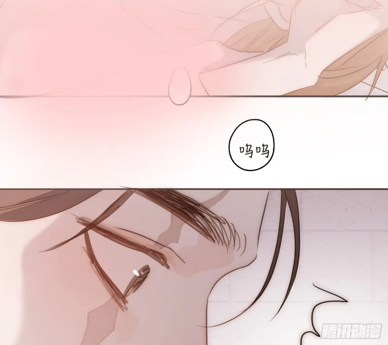 Ch.224 云后的星星Ⅲ 第95页