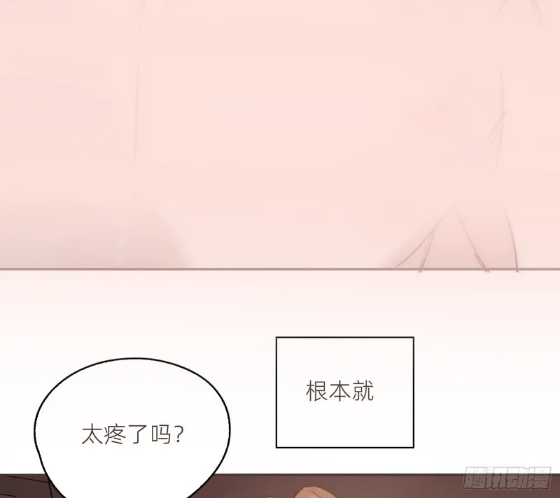 Ch.224 云后的星星Ⅲ 第98页