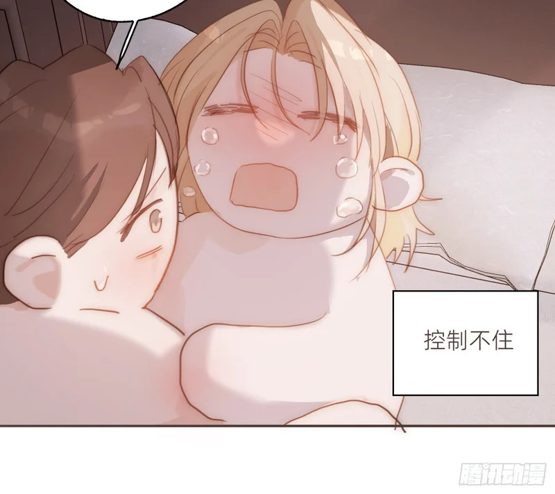 Ch.224 云后的星星Ⅲ 第99页