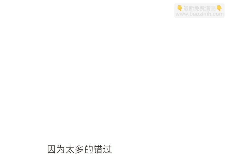 Ch.224 云后的星星Ⅲ 第100页