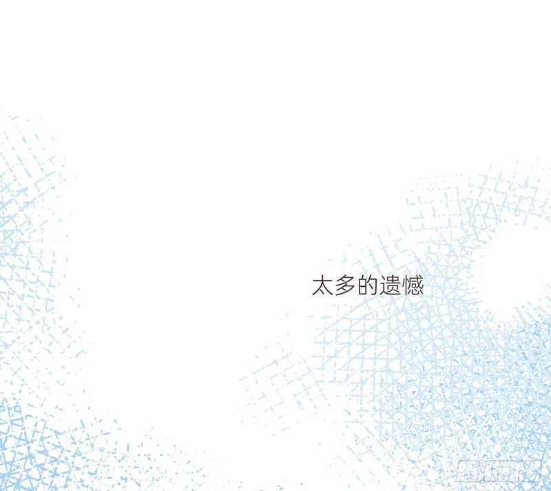 Ch.224 云后的星星Ⅲ 第101页