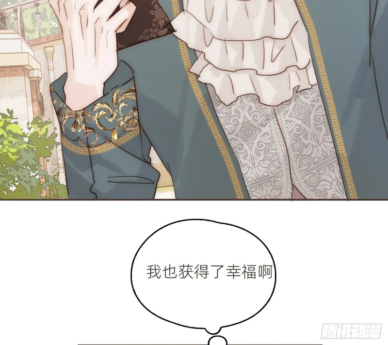 Ch.224 云后的星星Ⅲ 第107页