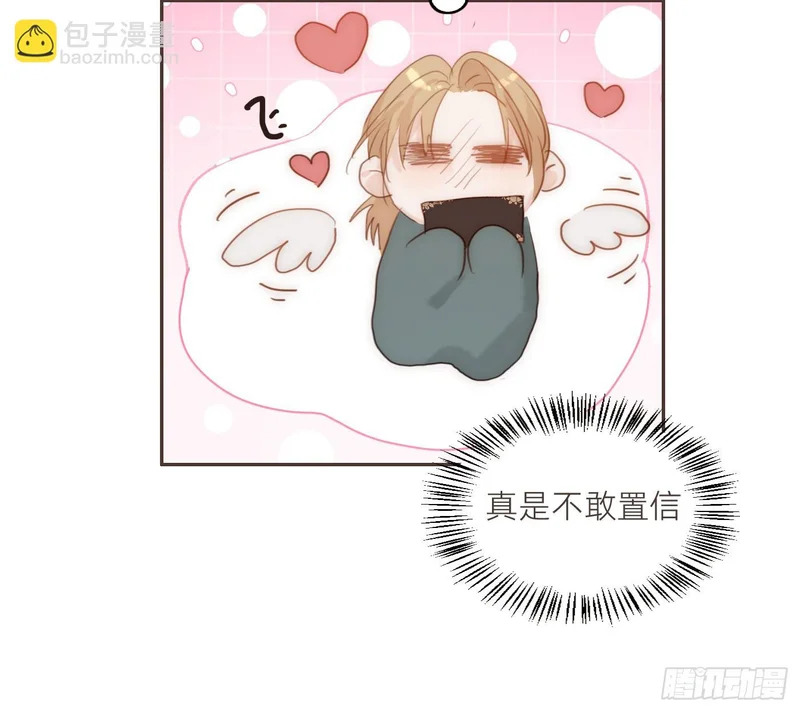 Ch.224 云后的星星Ⅲ 第108页