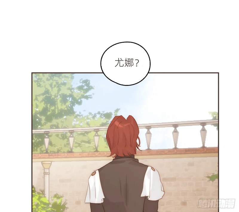 Ch.224 云后的星星Ⅲ 第109页