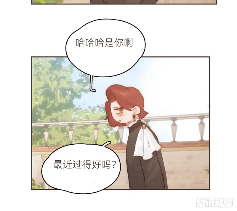 Ch.224 云后的星星Ⅲ 第110页