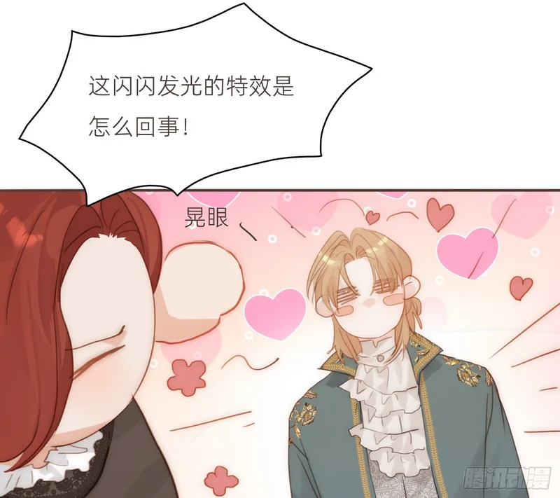 Ch.224 云后的星星Ⅲ 第111页